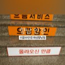 으뜸50안경 화성향남점 이미지