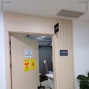 연세제일병원 | 부천 연세제일병원 체외충격파 + 물리치료 후기 +재활치료