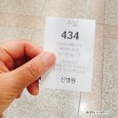 주찬약국 이미지