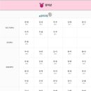 갈매유투엠수학학원