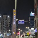 힐링요가(낮) | 양평동 요가 퇴근 후 힐링 다리 붓기 싹 빠진 Vinyasa 수업 후기