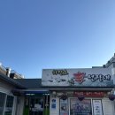 [성시경 먹을텐데 맛집] 화진호 이선장네 공휴일 방문 후기, 주차 정보