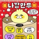 처갓집양념치킨 모종점 이미지