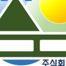 (주)산야 이미지