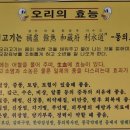 팽오리농장 이미지
