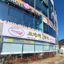 마린보이본점 이미지