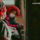 신망애치매전문요양원