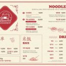 라라면가 - 강남구 테헤란로 517 | 라라면가