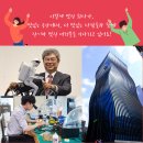 Korea 한국전자 이미지