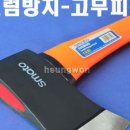 주식회사에이치원 이미지