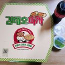 김태호피자 이미지