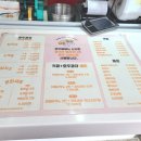 호두파야 사상점 이미지