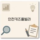 하이키즈 풀빌라 이미지