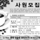 (주) 코리아푸드 1공장 이미지