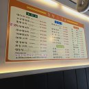 양꼬치킬러