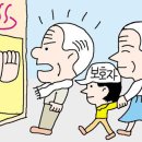 대중목욕탕 이미지