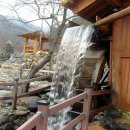 목통마을 내 이미지