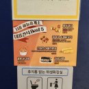 시흥하늘휴게소진어전