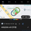 에픽스 - 성동구 광나루로 144 | 에픽스