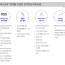 주식회사 엠에이치씨