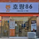 CU본촌타운점