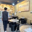 시흥 배곧 맛집 “ 깡우동 ” 솔직후기, 탕수육맛집