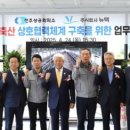 주식회사 뉴텍 전주일보