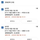 애주애차 네이버블로그