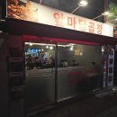 성북-종암-1423 이미지