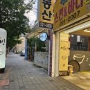 설빙대구죽전역점