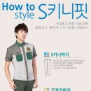 엘리트세탁소 이미지