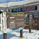 가조온천입구 이미지