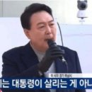 포퓰리즘 지원 결정한 尹, 일본은 전국민 지원, 탄핵 청원 1백만 돌파... - https://naver.me/55rV15Lr 이미지