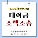 이신영법무사사무소