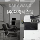 주식회사 대광시스템