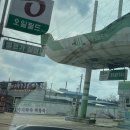 평화셀프주유소 이미지