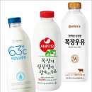 서울우유 이미지