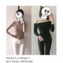 어깨 좁은 여자 VS 어깨 넓은 여자 이미지