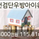 우방치과의원 이미지