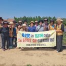 고성A경로당 네이버블로그