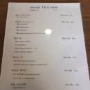소셜티클럽 이미지