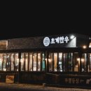 초계축산 이미지