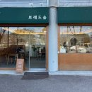 브레드숨 이미지