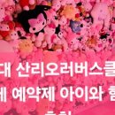 퐁당퐁당오락실 이미지