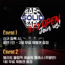 솔리드짐 이미지