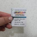 강원도 고성 화진포콘도 뷰가 다했던 군마트 px 숙소 후기