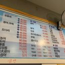 낙원수산 네이버블로그