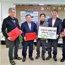능서면행정복지센터 네이버블로그