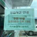 달무리펜션 | 공주 고운풍경펜션 후기 : 달무리방, 계곡, 바비큐