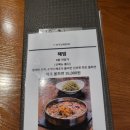해빔(현대백화점 충청점) | 청주 "해빔 현대백화점충청점" 후기